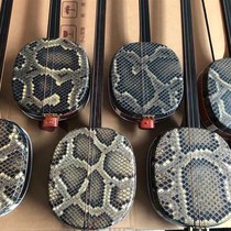 Mahogany rosewood ebony old mahogany large three-stringed instrument northern Shaanxi wood playing three-stringed instrument direct sales from the manufacturer