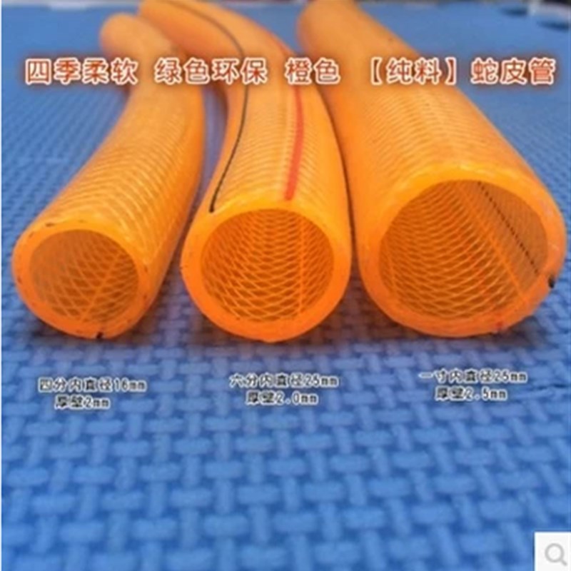 防冻自来水管PVC透明塑料水管软管家用蛇皮管4分6分1寸橡胶软水管 - 图3