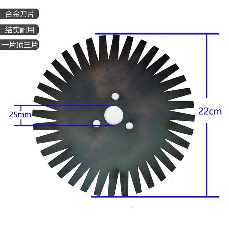 速发铲草皮机铲草草皮切割机 划线机用刀片 铲草皮机用合金钢刀片 - 图1