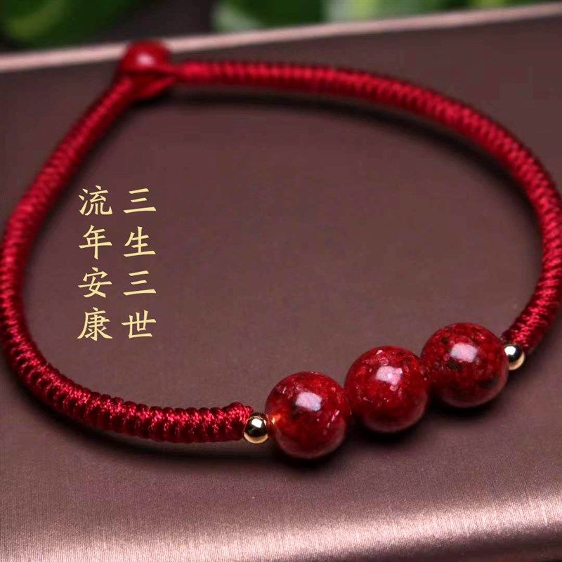 本命年红绳手链女朱砂原石晶体虎年属虎编织手绳男士手串情侣礼物,淘宝优惠券,粉丝福利购,淘宝优惠卷