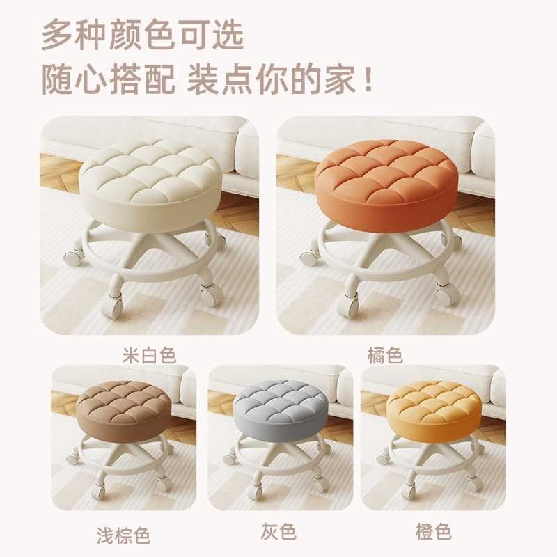 万向轮小凳子奶油风滑轮矮凳家用椅板子美缝凳可移动拆快递新品,淘宝优惠券,粉丝福利购,淘宝优惠卷