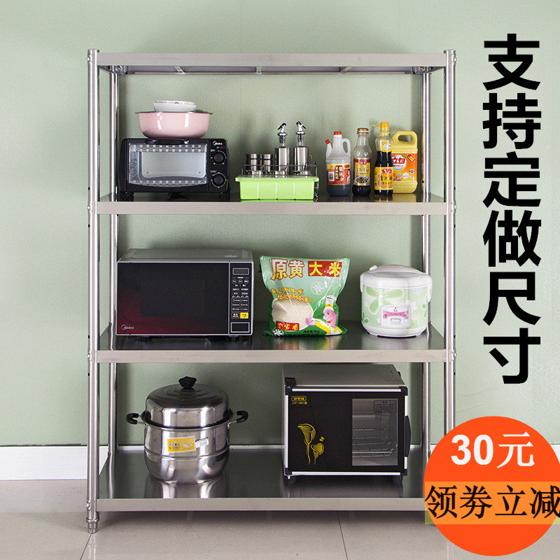 不锈钢厨房置物架家用落地多层5收纳储物架子微波炉烤箱定做货架4 - 图2