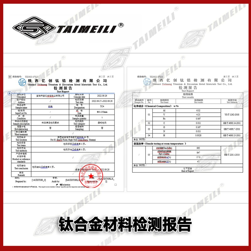 EFsolid钛合金TC4 M8x20mm内梅花伞头碟刹盘固定螺丝 BWS-图3