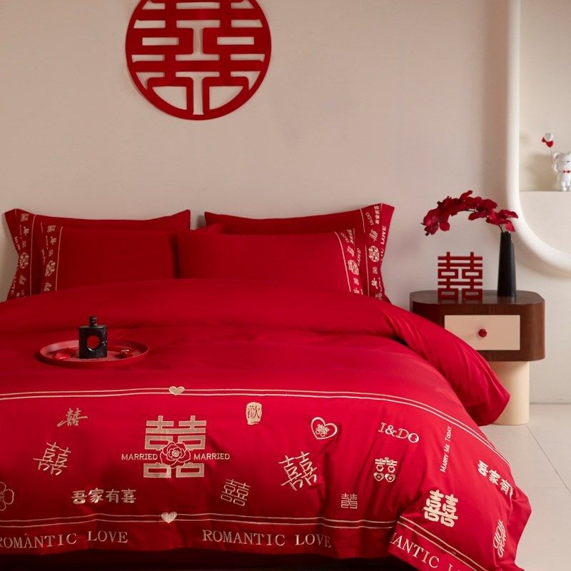 中式喜字结婚四件套大红色新婚被套婚庆床上用品婚房陪嫁,淘宝优惠券,粉丝福利购,淘宝优惠卷