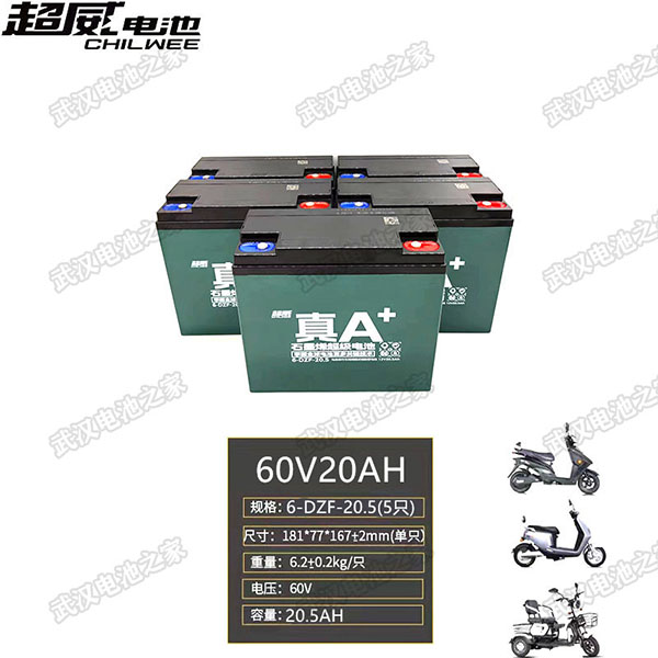 以旧换新电池电动三轮车l车12v48v60v72v20ah12ah32ah铅酸电瓶 - 图2