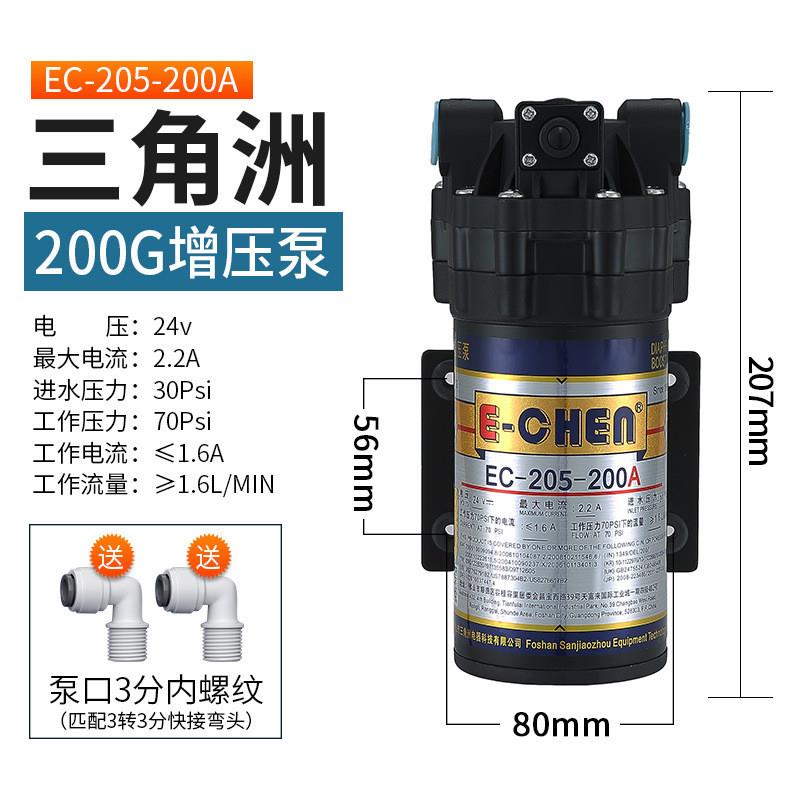 三角洲增压泵净水器自吸泵50G/75G/100G/200QG/400泵净水机水泵