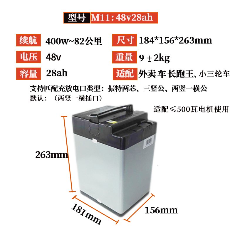 电动车锂电池48V16A20ah60V30安40新国标通用大容量Y天能原装直销 - 图1