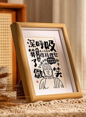止怒小摆件莫生气摆件提升幸福感的好物不生气小摆件Y冷静字画微