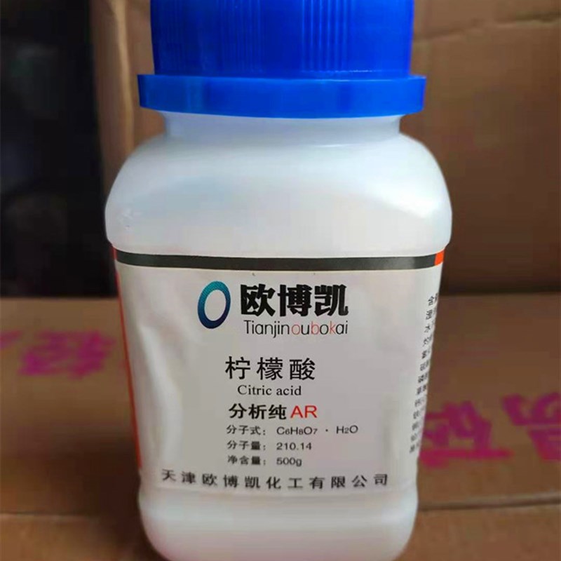 推荐柠檬酸 除垢剂 清洗剂 分析纯AR/500G  C6H807.H20 - 图0