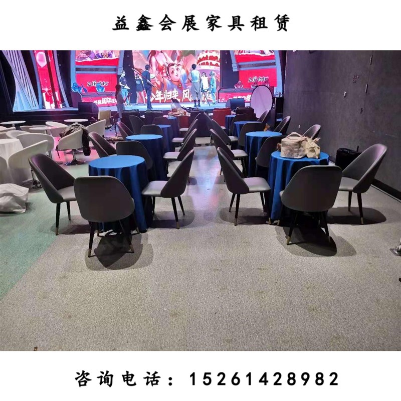 上海桌椅租赁长条桌会议桌招聘会折叠桌出租洽谈桌圆餐桌椅子桌子 - 图0