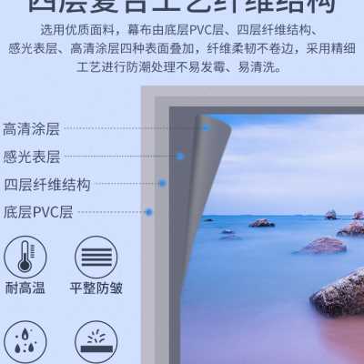 直销厂销b英微投影仪支架幕布16:9家用100寸120寸手拉移动可携式