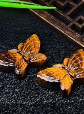 工厂销天然虎眼石原石摆件木变y石蝴蝶吊坠饰品包挂车挂钥匙扣配