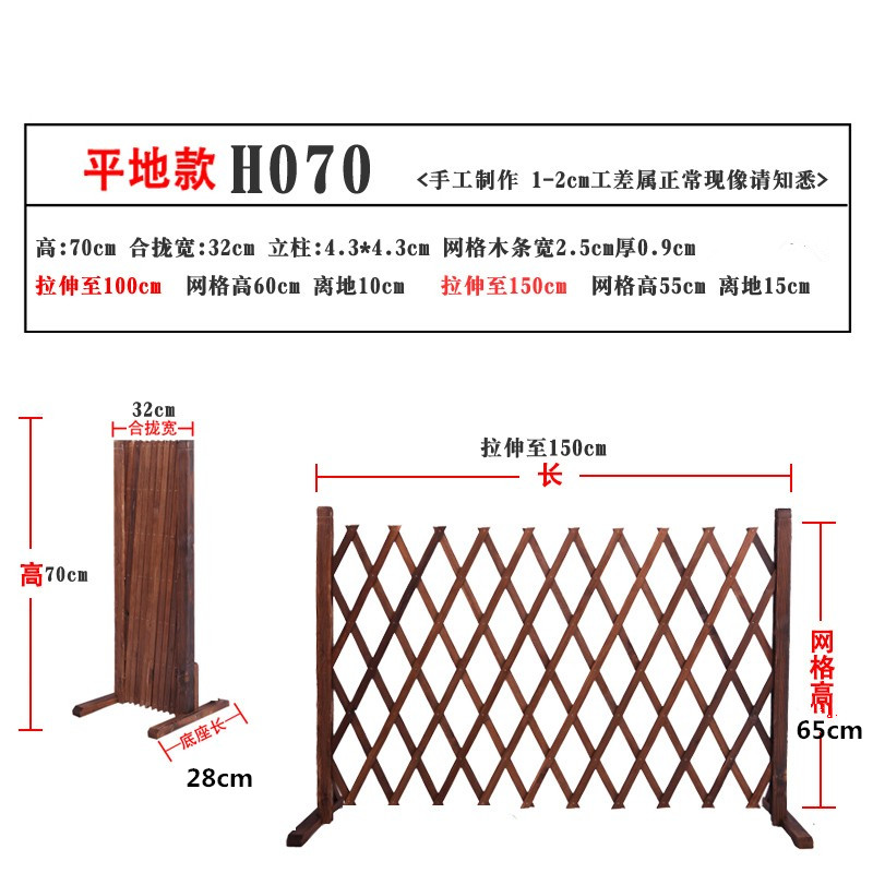 防腐木栅栏围栏户外隔断碳化木B伸缩篱笆花园庭院阳台网格爬藤-图1