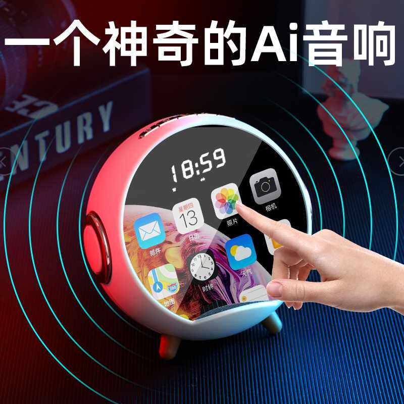 网红电子产品黑科技智能礼物高科技生日女生送对象的男生普通朋友