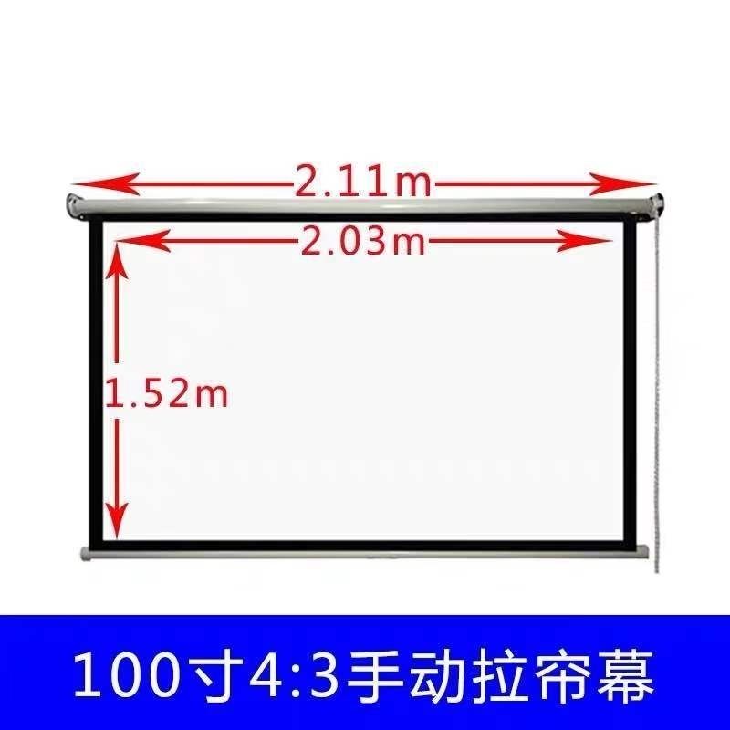 新款玻珠幕布投影机家用窗帘卷拉手动升降幕布高清抗光投影布M-图0