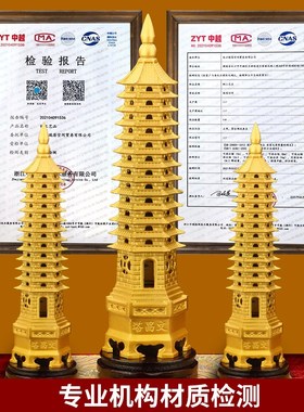 黄铜文昌塔摆件13层9层十三层九层的工艺品礼品书房摆放文昌现货
