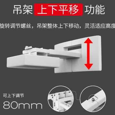 博睿奇电视吊架电动升办伸y短降公家用投影仪吊架高端缩焦 - 图0