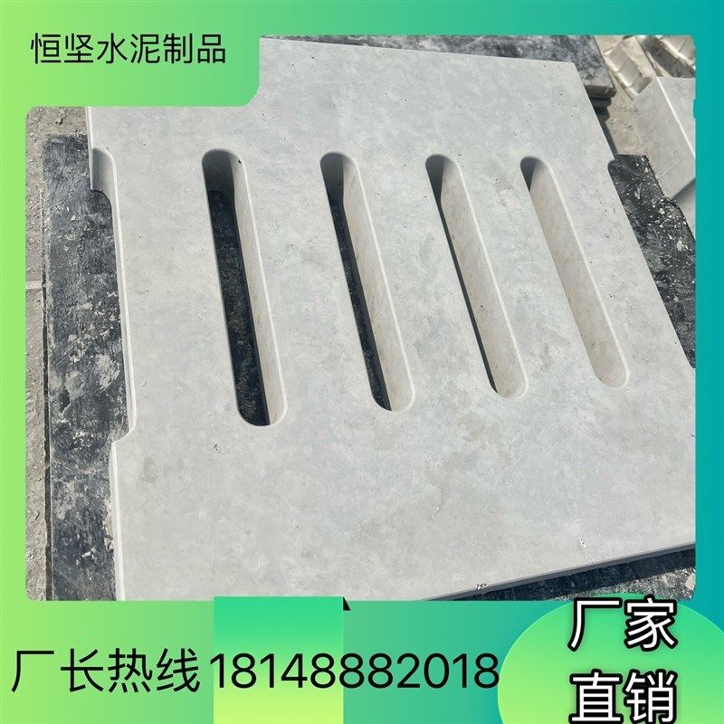 新款水沟盖板 水泥盖板 雨水沟盖板 下水道沟盖板 电力盖板排水沟,淘宝优惠券,粉丝福利购,淘宝优惠卷