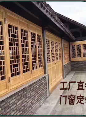 定制实木中式仿h古木窗花格仿古门窗复古窗户做旧古典隔断镂空窗
