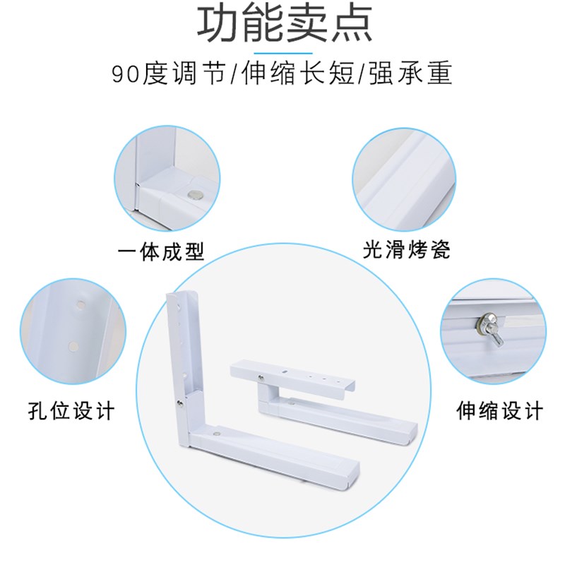 速发厨房家用微波炉支架壁挂式托架伸缩置物架收纳架子折叠烤箱架 - 图2