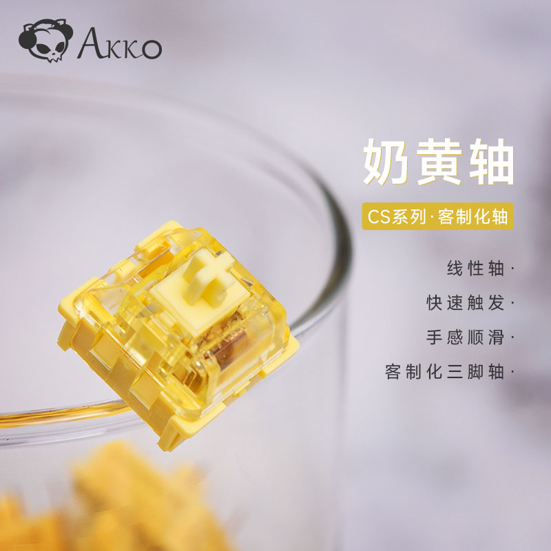 Akko机械键盘客制化CS轴体防尘轴心银轴雪蓝灰轴窗轴V热拔插POM-图3