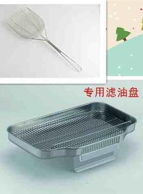 速发滤油盘商用炸炉回油接油长方形漏筐油炸锅炸网网架滴油过滤盘