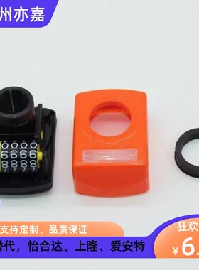 位置显示器 LJW01 02-1 1.25 1.5 1.75 2 3 4 5 6数字计数器LJW12
