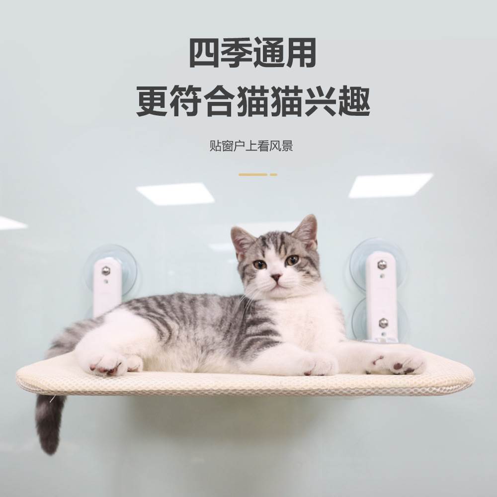 速发猫吊牀四季通用猫窝吸盘式窗户晒太阳挂窝吊篮猫咪用品窗台牀 - 图0