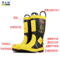 Manufacturer customized fire protection boots fire protection boots anti-slip fire boot flame retardant insulation thermal insulation fire rain shoes steel sheet bottom