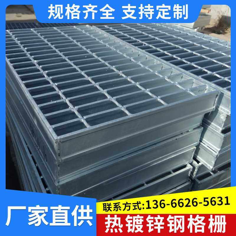 热浸镀锌钢格栅洗车房滤水防滑地网下水道水沟盖板格栅网,淘宝优惠券,粉丝福利购,淘宝优惠卷