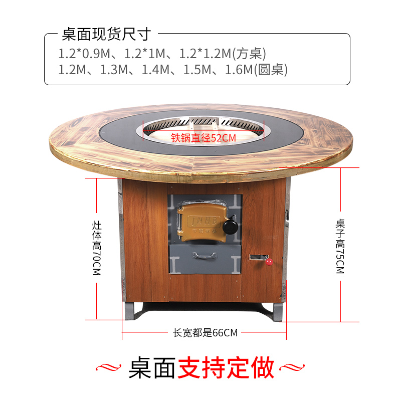 东北铁锅炖柴火灶大锅台土灶台烧木柴气两用地锅鱼地锅鸡火锅餐桌 - 图2