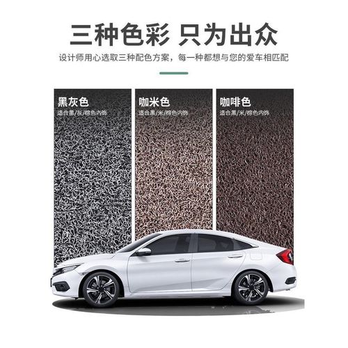 专用于十代思域脚垫全包围第十代新思域运动版地毯式脚垫 - 图3