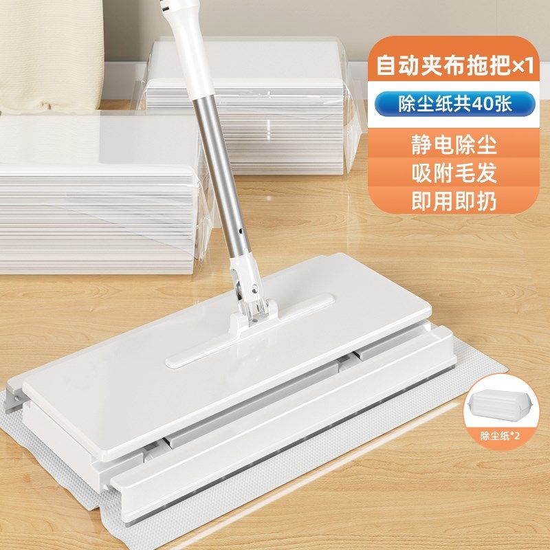 静电除尘纸拖把免手洗夹抹布拖地家用神器洗脸巾二次利用自动换纸,淘宝优惠券,粉丝福利购,淘宝优惠卷