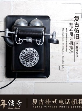 复古老式挂墙电话机模型服装店酒吧橱窗装饰品壁饰摆件摄影道具