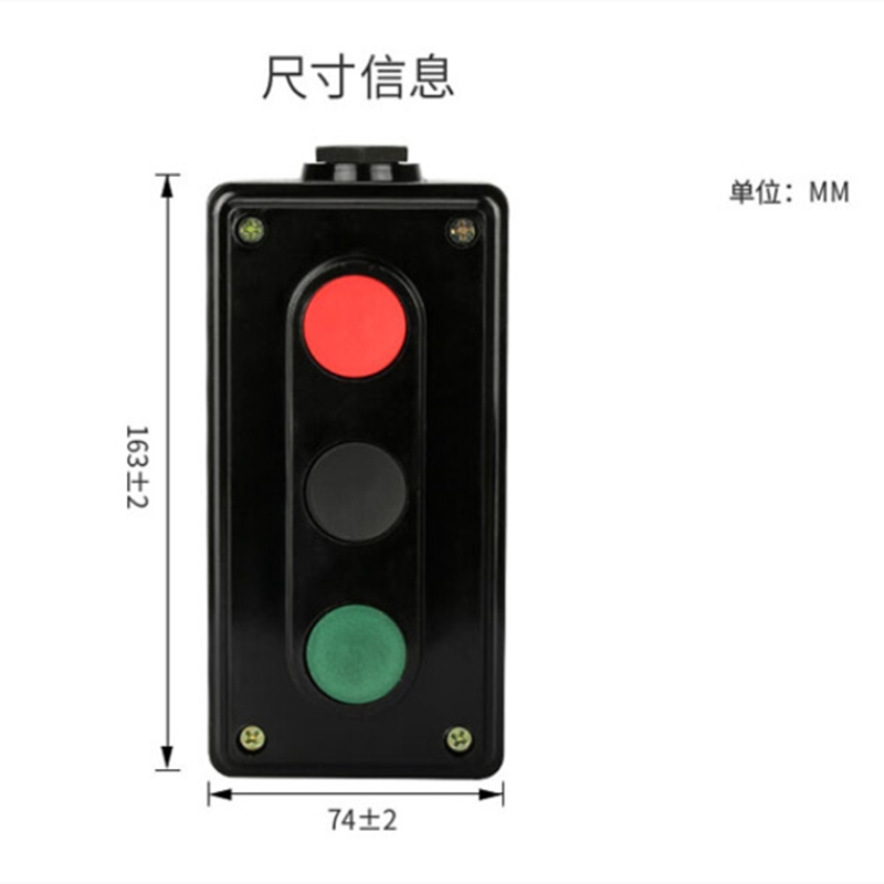 自复位按钮盒 LA4-2H 二位三联 LA4-3H工业控制启动停止 按钮开关