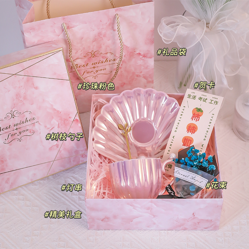 急速发货创意杯子礼盒女生日礼物女生送女朋友闺蜜实用的高级感新-图1