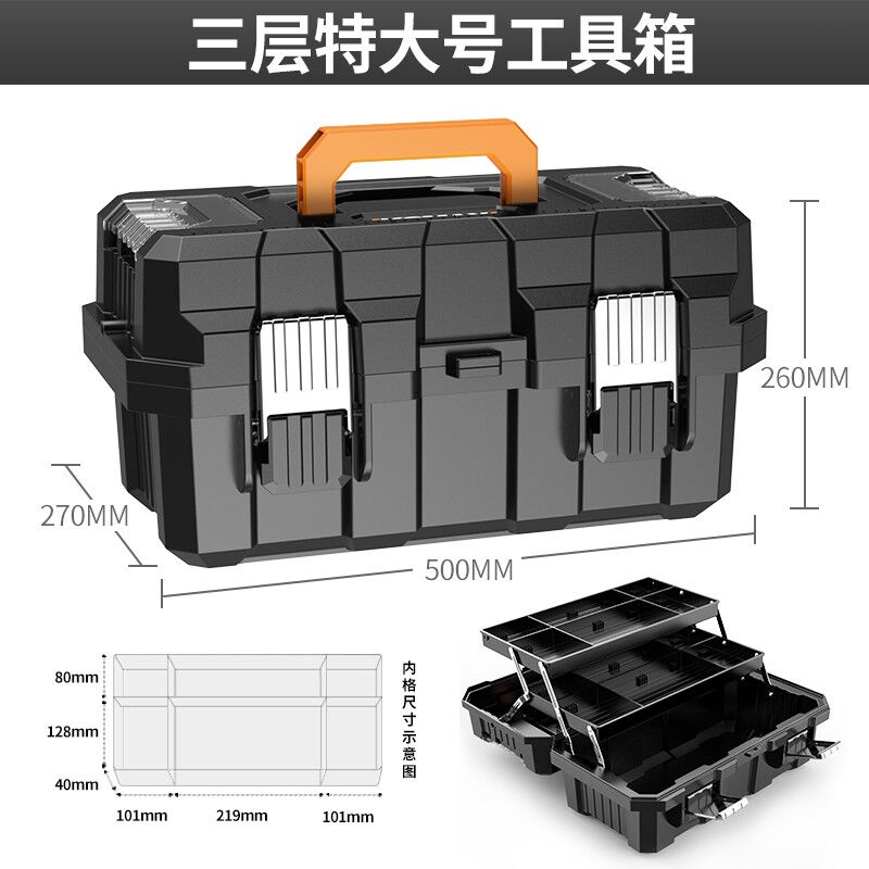 急速发货科麦斯大号家用五金工具车空箱收纳盒工业级手提T式多载