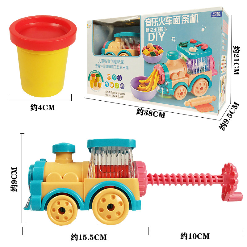 橡皮泥无毒彩泥儿童带模型超轻z粘土面条机冰淇淋雪糕机套装手工,淘宝优惠券,粉丝福利购,淘宝优惠卷
