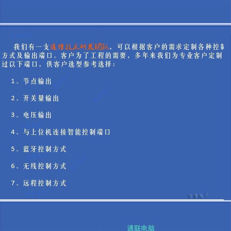 推荐电话铃声放大器闪光铃座机扩音响铃助响器振铃扩声器RSP-AC22 - 图1