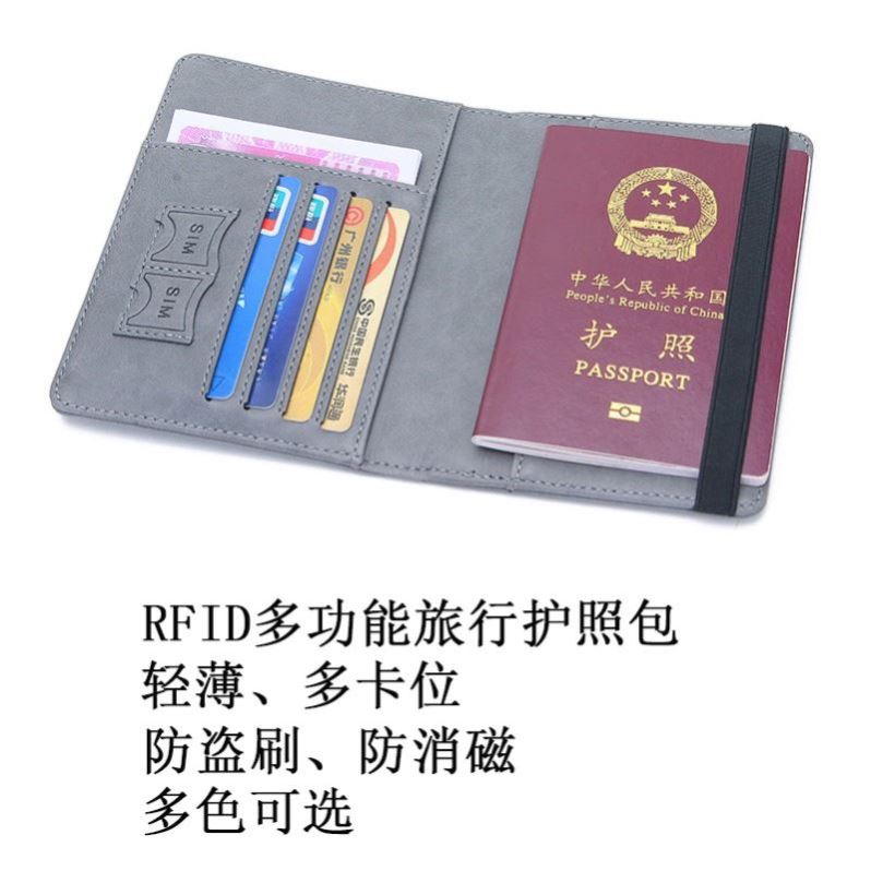 推荐Passport holder Passport cover document bag card bagport - 图1