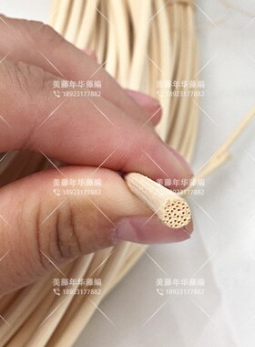 印尼天然藤芯真藤条圆骨仔半边开边单咀封边压边条藤椅收口材料