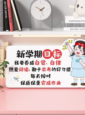 学习很苦学生自律鼓励励志标语摆件  激励自己鼓励X学习布置摆台