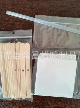 手工DIY灯芯配件香薰蜡烛工具套装量大优惠