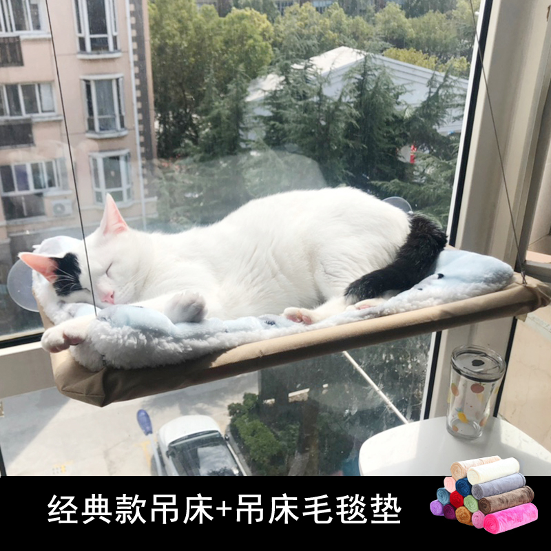 猫咪吊床窝吸盘式吊篮窗r户挂窝晒太阳神器猫秋千玻璃吊床猫咪用-图1