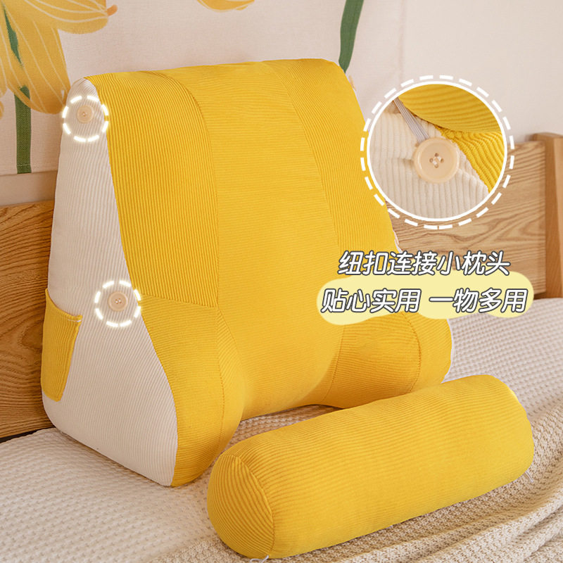 加高加厚床头软包大靠背靠垫床上靠枕简约学生宿舍看书护腰垫腰枕,淘宝优惠券,粉丝福利购,淘宝优惠卷