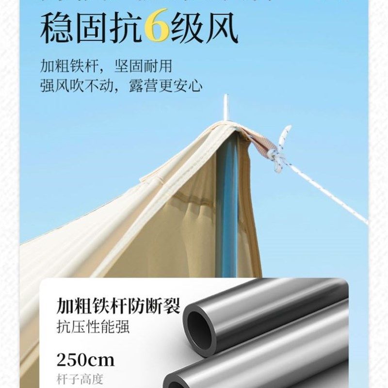 黑胶天幕户外帐篷便携折叠遮阳棚露营装备简易沙滩野外六角八角,淘宝优惠券,粉丝福利购,淘宝优惠卷