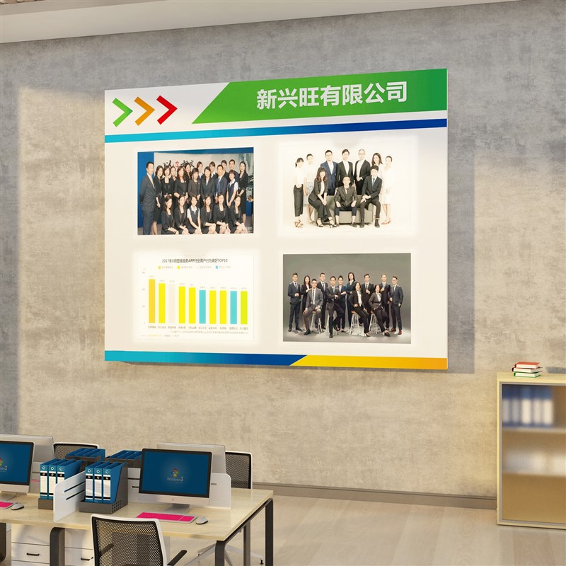 公告栏展示板办公室楼梯墙面装饰司形象企业文化员工风采宣传照片-图1