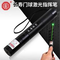 Ball Commanding B Pen Charging Green Light Doorball Match Coach Laser Baton Gate High Power Command Flashlight