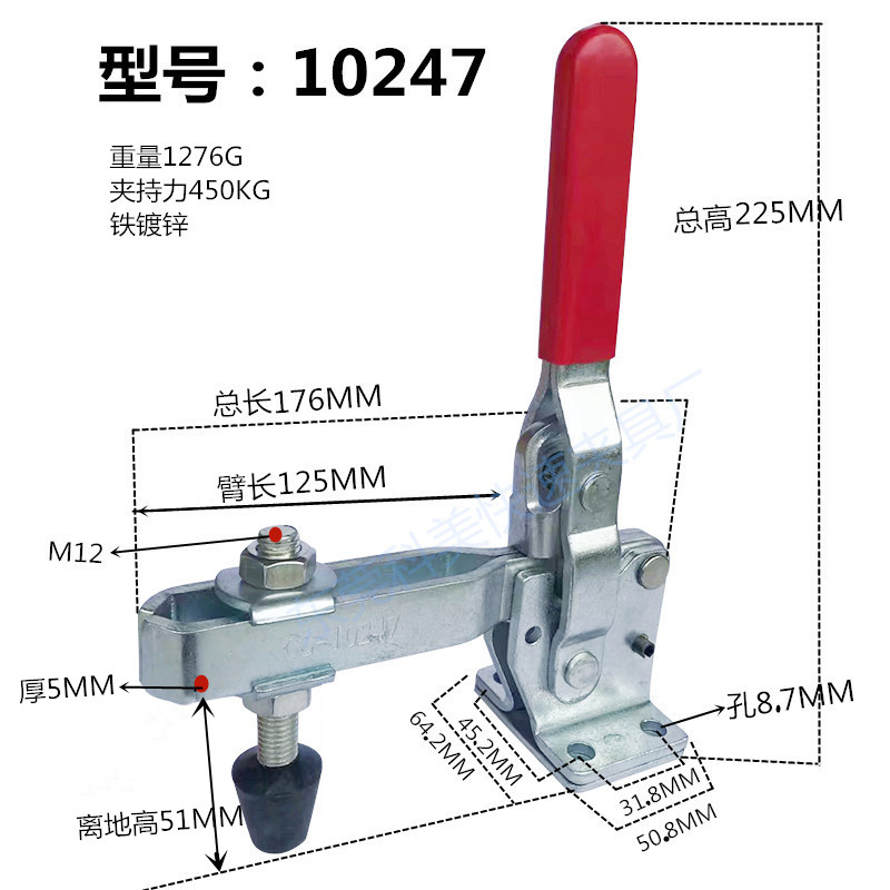 快速夹具垂直式工件固定压紧器焊接车床夹钳压钳101H GH10247 - 图3