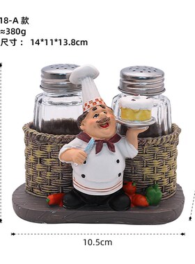 简约现代 创意工艺品礼品 树脂工艺品摆件  可爱厨师胡椒粉瓶